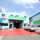 (주)노루페인트 이미지