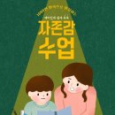 바른공정교육 이미지