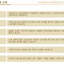 바른생활샌드위치 이미지