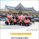 착한필름전주 이미지