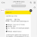 스피드메이트 봉곡점 이미지