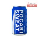 동아세탁마트 | 대형마트 안부러운 파주 마트 발견 집앞까지 배달 실화냐? 진심 가격도 개꿀띠~!!~~ 한국유통 교하본점