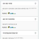 1078회 로또 1등 세전 21.4억, 당첨번호 및 1등 배출 판매점 이미지