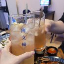 육회야문연어 - 남동구 담방로60번길 11 | 육회야문연어