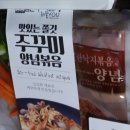 의성농협 하나로마트 이미지