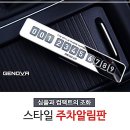 삼진인테리어 - 강동구 상암로 211 | 삼진인테리어