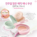 애니매직