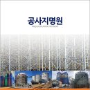 (주)정원시스템