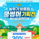 농부가 데일리안