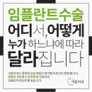 이천치과기공소 이미지