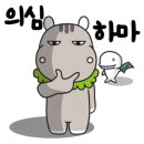 삼진갈비 이미지