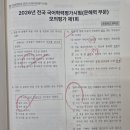 호암국어학원