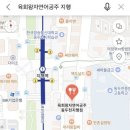 육회왕자연어공주 동두천지행점