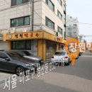 장원가면 티스토리