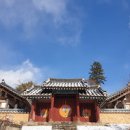 지평향교: 조선 시대 향교의 모습을 간직한 문화유산 이미지