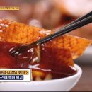 북경오리 이미지