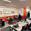 부원 냉삼집 연산 힐스테이트점 이미지