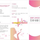 강영미산부인과 이미지
