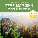 편안한 쇼핑 이미지