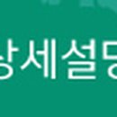 석항리마을회관 이미지