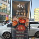 감성낙곱새 평택점 | 고덕맛집 감성낙곱새 평택고덕점 방문후기