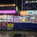 락휴노래타운 남포점 이미지