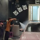 명품손세차장 이미지