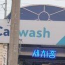 오일플러스주유소 이미지