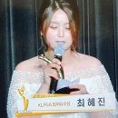 [ktimes=이왕수 기자 ]최혜진이KLPGA7개부분.대상.다승.상금왕인기상.특별상 이미지