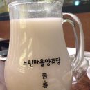 느린마을 양조장&펍 강남점 이미지