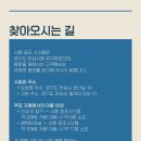 시원공조시스템 이미지