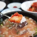 법원설렁탕 이미지