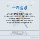 유성동물병원 이미지