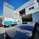 현대24시자동차공업사 이미지