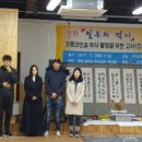 군산지원