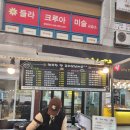 반송시장 | [창원반림동맛집] 반송시장 칼국수 '손가네밀면' 칼국수 짬뽕 후기 (+옥이김밥)