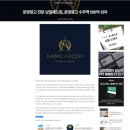 남일기획 이미지