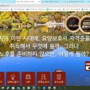 옥정탑요양보호사교육원