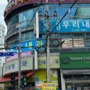누리봄소아청소년과 네이버블로그