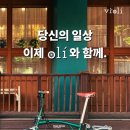 트라이오렌지 - 구로구 개봉로 63 | 트라이오렌지