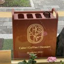 케이크풀(cakeful) 네이버블로그