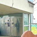 흰여울마을 안내센터(2층) 네이버블로그