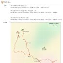 청주 청운 산악회 12월 산행계획 이미지