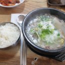 진미소머리국밥 이미지