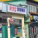남창세탁소 네이버블로그