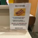 호텔121 | 춘천 호텔 추천 :: 브라운도트호텔 춘천시청점 🏨 (나만 알고 싶은 춘천 호텔🤭)