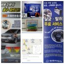 쌍용자동차서진주서비스프라자 이미지