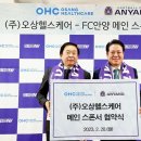 동행헬스케어 이미지