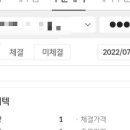 성일운수(주)