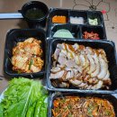 미호왕족발